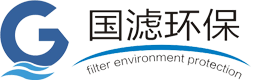 工業液體過濾袋|濾芯|除塵袋|針刺氈過濾袋生產廠家-國濾環保